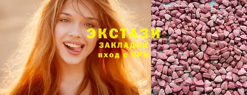 omg зеркало  Динская  ЭКСТАЗИ louis Vuitton  купить наркоту 