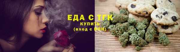 стафф Елабуга