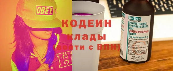 каннабис Ельня